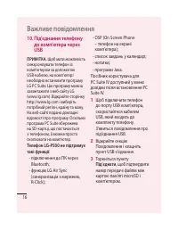 Страница 120