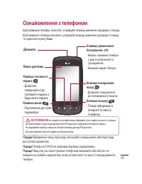 Страница 123