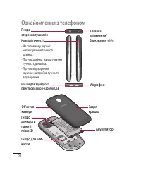 Страница 124