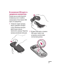 Страница 125