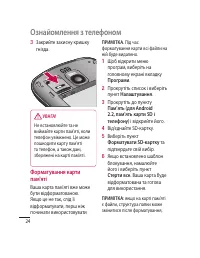 Страница 128