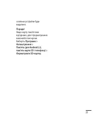 Страница 129