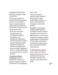 Страница 131