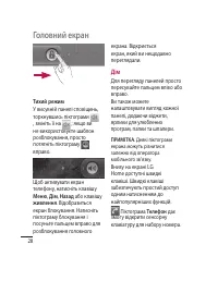 Страница 132