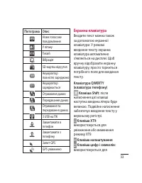 Страница 137