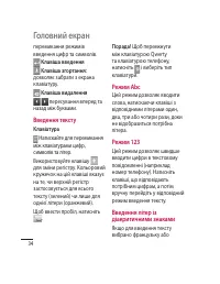 Страница 138