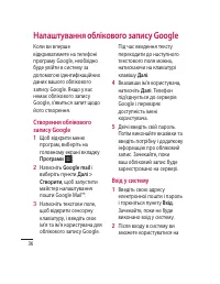 Страница 140