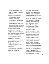 Страница 141