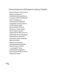 Страница 142