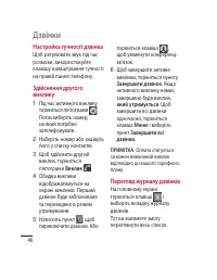 Страница 144