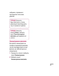 Страница 145