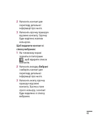 Страница 147