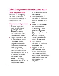 Страница 148