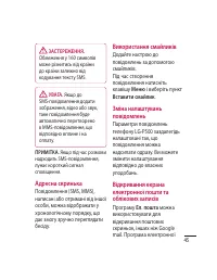 Страница 149