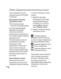 Страница 150