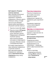 Страница 151