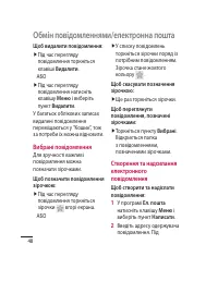 Страница 152