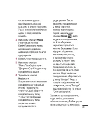 Страница 153