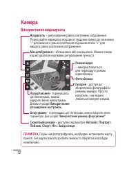 Страница 156