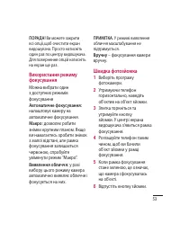 Страница 157