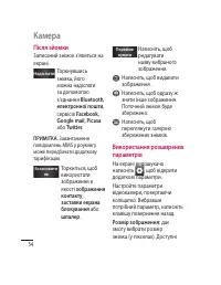 Страница 158