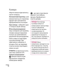 Страница 160