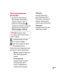 Страница 161