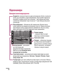 Страница 162