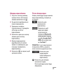 Страница 163