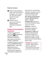 Страница 164