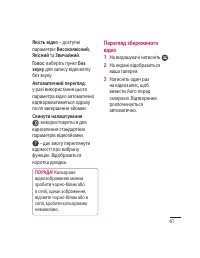 Страница 165