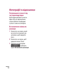 Страница 166