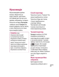 Страница 167