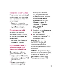 Страница 169