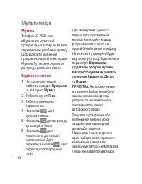 Страница 170