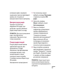 Страница 171