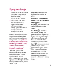 Страница 173