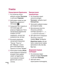 Страница 176