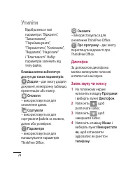 Страница 178