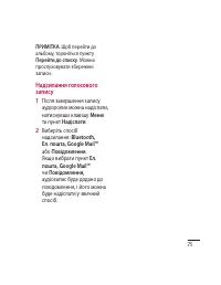 Страница 179