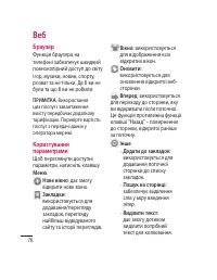 Страница 180