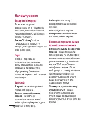 Страница 182