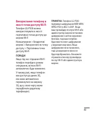 Страница 187