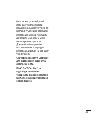 Страница 189