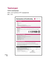 Страница 190