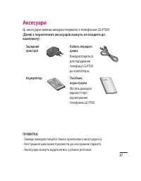 Страница 191