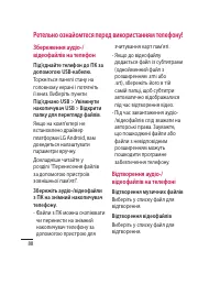 Страница 192