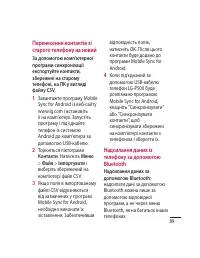 Страница 193