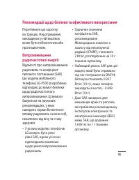 Страница 199