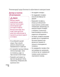 Страница 200